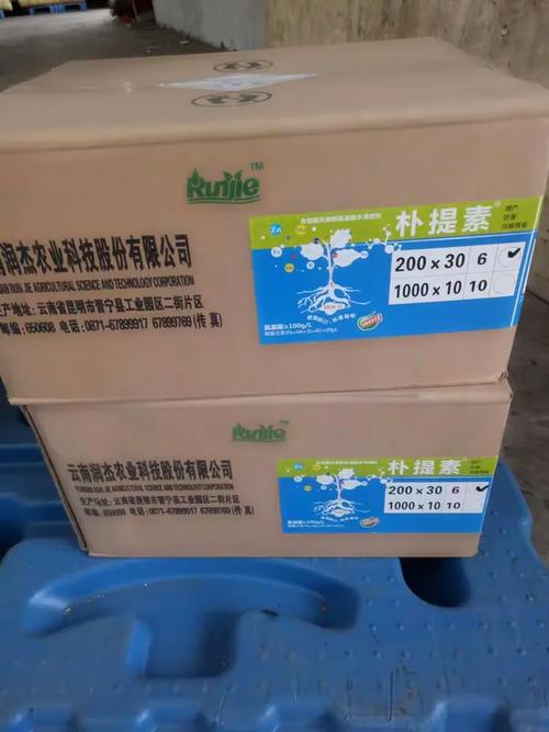 关于中迅农化的重点问题汇报