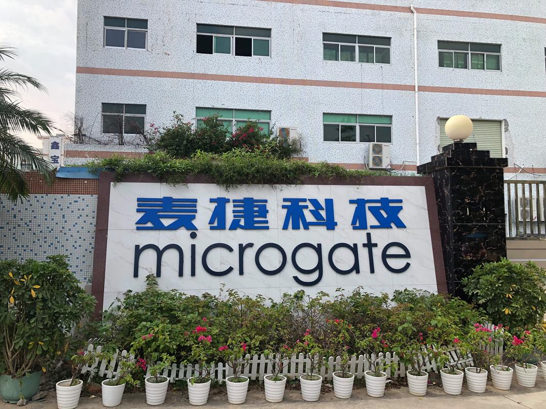 麦捷科技:公司在国内一体成型电感领域处于第一梯队