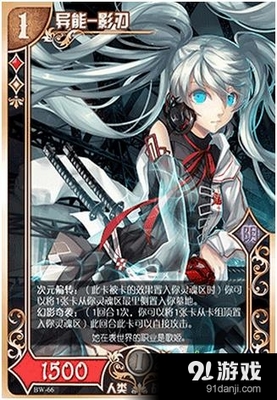《魔卡领域》异能阵营介绍 拥有强大科技实力的外来者